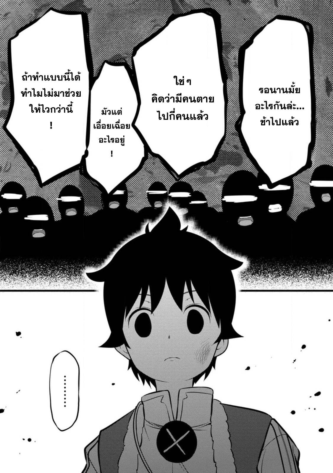Manga-lc-com อ่านมังงะ อ่านการ์ตูน ออนไลน์ ฟรี Hazure Hantei kara Hajimatta Cheat Majutsushi Seikatsu ตอนที่ 1 2 3 4 5 6 7 8 9 10 11 12 13 14 ฟรี ไม่มีโฆษณา Manga-lc - อ่าน มังงะ อ่าน การ์ตูน ออนไลน์ อ่านมังงะ ฟรี