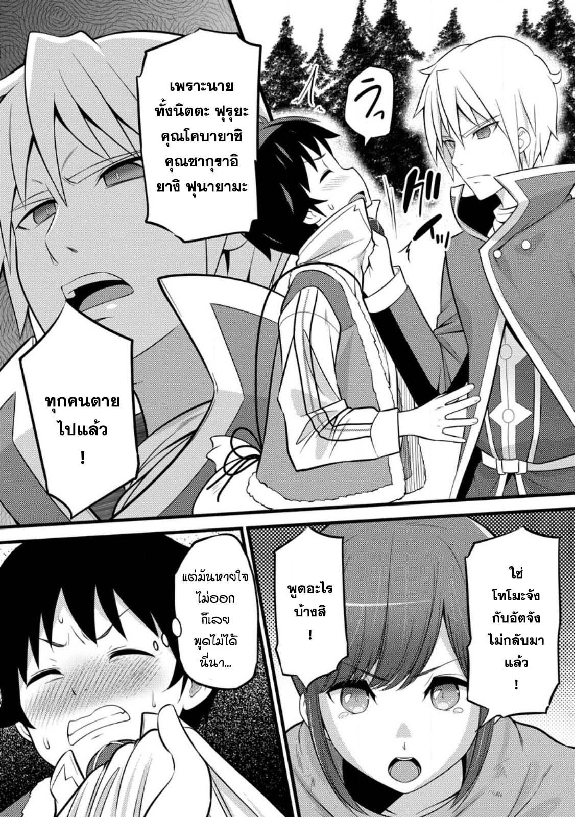 Manga-lc-com อ่านมังงะ อ่านการ์ตูน ออนไลน์ ฟรี Hazure Hantei kara Hajimatta Cheat Majutsushi Seikatsu ตอนที่ 1 2 3 4 5 6 7 8 9 10 11 12 13 14 ฟรี ไม่มีโฆษณา Manga-lc - อ่าน มังงะ อ่าน การ์ตูน ออนไลน์ อ่านมังงะ ฟรี