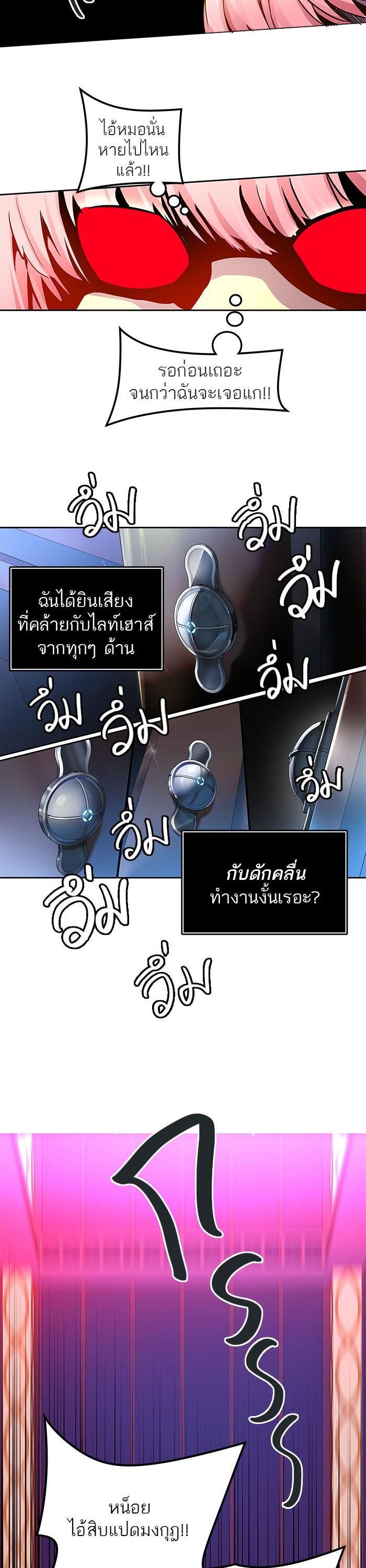 Manga-lc-com อ่านมังงะ อ่านการ์ตูน ออนไลน์ ฟรี Tower of God หอคอยเทพเจ้า ตอนที่ 1 2 3 4 5 6 7 8 9 10 11 12 13 14 ฟรี ไม่มีโฆษณา Manga-lc - อ่าน มังงะ อ่าน การ์ตูน ออนไลน์ อ่านมังงะ ฟรี