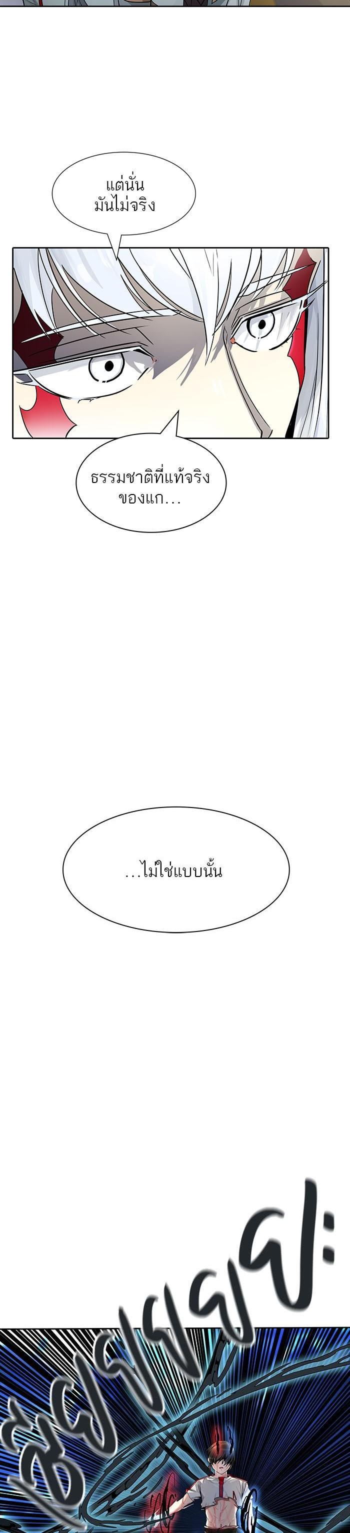 Manga-lc-com อ่านมังงะ อ่านการ์ตูน ออนไลน์ ฟรี Tower of God หอคอยเทพเจ้า ตอนที่ 1 2 3 4 5 6 7 8 9 10 11 12 13 14 ฟรี ไม่มีโฆษณา Manga-lc - อ่าน มังงะ อ่าน การ์ตูน ออนไลน์ อ่านมังงะ ฟรี