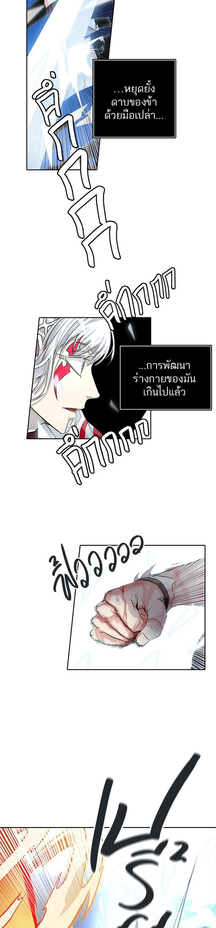 Manga-lc-com อ่านมังงะ อ่านการ์ตูน ออนไลน์ ฟรี Tower of God หอคอยเทพเจ้า ตอนที่ 1 2 3 4 5 6 7 8 9 10 11 12 13 14 ฟรี ไม่มีโฆษณา Manga-lc - อ่าน มังงะ อ่าน การ์ตูน ออนไลน์ อ่านมังงะ ฟรี
