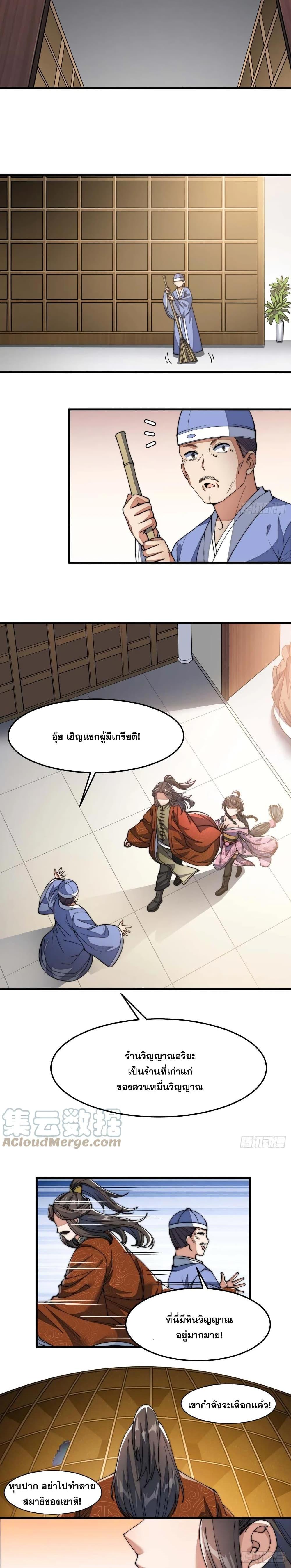 Manga-lc-com อ่านมังงะ อ่านการ์ตูน ออนไลน์ ฟรี I’m Really Not the Son of Luck ตอนที่ 1 2 3 4 5 6 7 8 9 10 11 12 13 14 ฟรี ไม่มีโฆษณา Manga-lc - อ่าน มังงะ อ่าน การ์ตูน ออนไลน์ อ่านมังงะ ฟรี