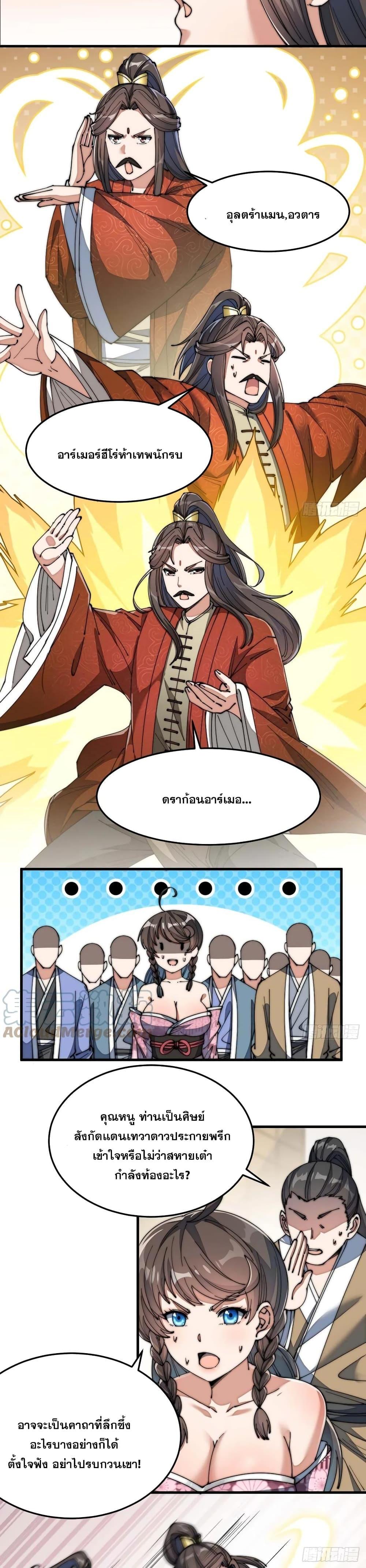 Manga-lc-com อ่านมังงะ อ่านการ์ตูน ออนไลน์ ฟรี I’m Really Not the Son of Luck ตอนที่ 1 2 3 4 5 6 7 8 9 10 11 12 13 14 ฟรี ไม่มีโฆษณา Manga-lc - อ่าน มังงะ อ่าน การ์ตูน ออนไลน์ อ่านมังงะ ฟรี