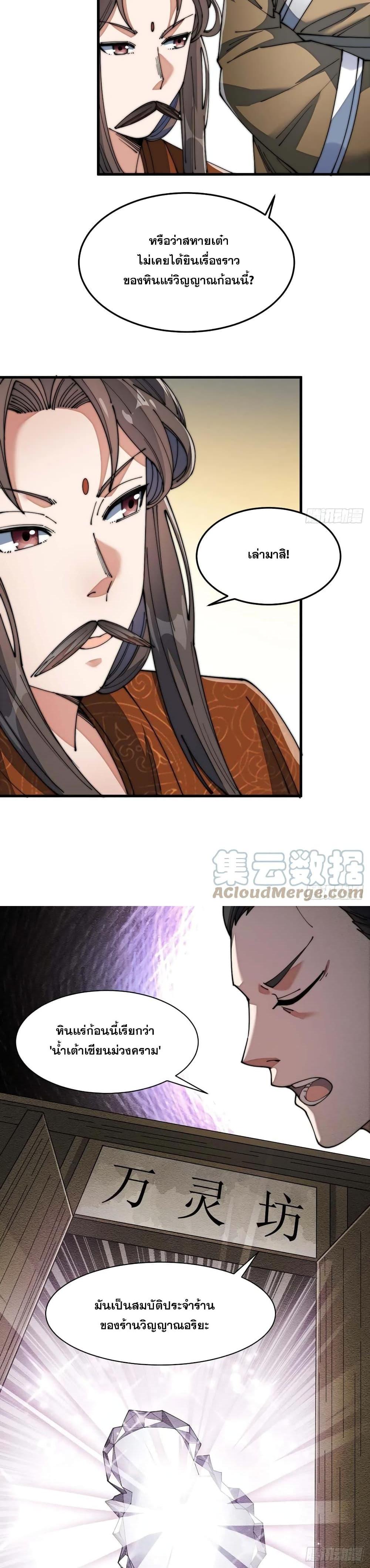 Manga-lc-com อ่านมังงะ อ่านการ์ตูน ออนไลน์ ฟรี I’m Really Not the Son of Luck ตอนที่ 1 2 3 4 5 6 7 8 9 10 11 12 13 14 ฟรี ไม่มีโฆษณา Manga-lc - อ่าน มังงะ อ่าน การ์ตูน ออนไลน์ อ่านมังงะ ฟรี