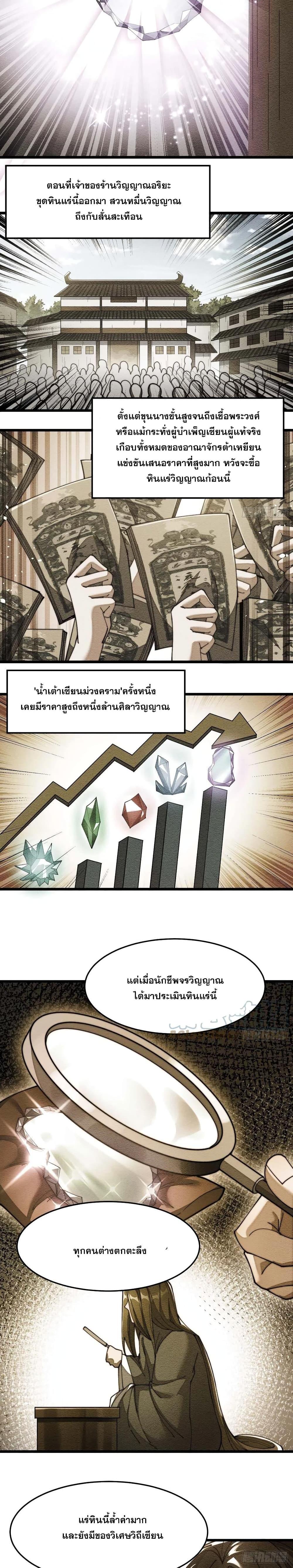 Manga-lc-com อ่านมังงะ อ่านการ์ตูน ออนไลน์ ฟรี I’m Really Not the Son of Luck ตอนที่ 1 2 3 4 5 6 7 8 9 10 11 12 13 14 ฟรี ไม่มีโฆษณา Manga-lc - อ่าน มังงะ อ่าน การ์ตูน ออนไลน์ อ่านมังงะ ฟรี