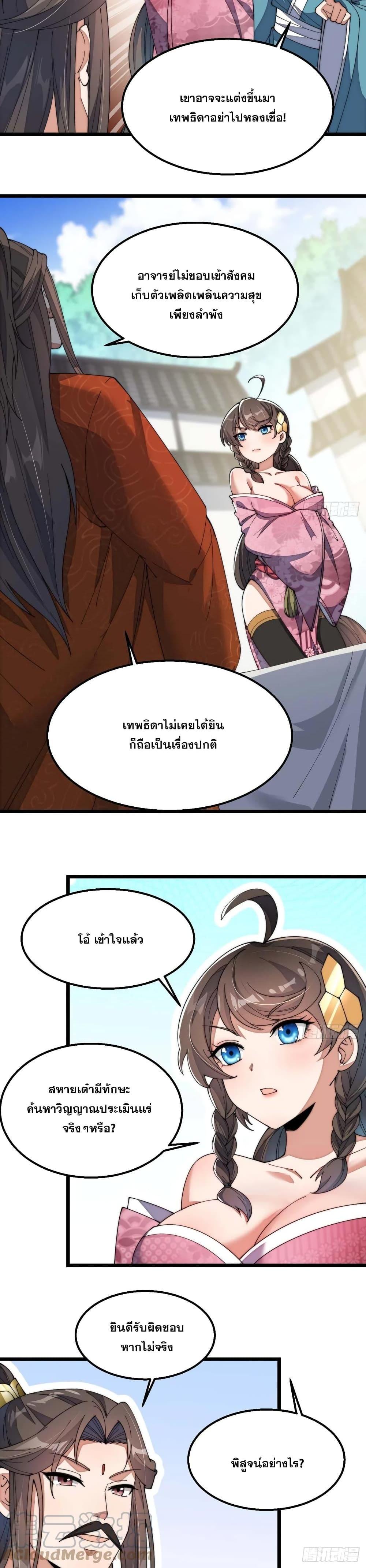 Manga-lc-com อ่านมังงะ อ่านการ์ตูน ออนไลน์ ฟรี I’m Really Not the Son of Luck ตอนที่ 1 2 3 4 5 6 7 8 9 10 11 12 13 14 ฟรี ไม่มีโฆษณา Manga-lc - อ่าน มังงะ อ่าน การ์ตูน ออนไลน์ อ่านมังงะ ฟรี