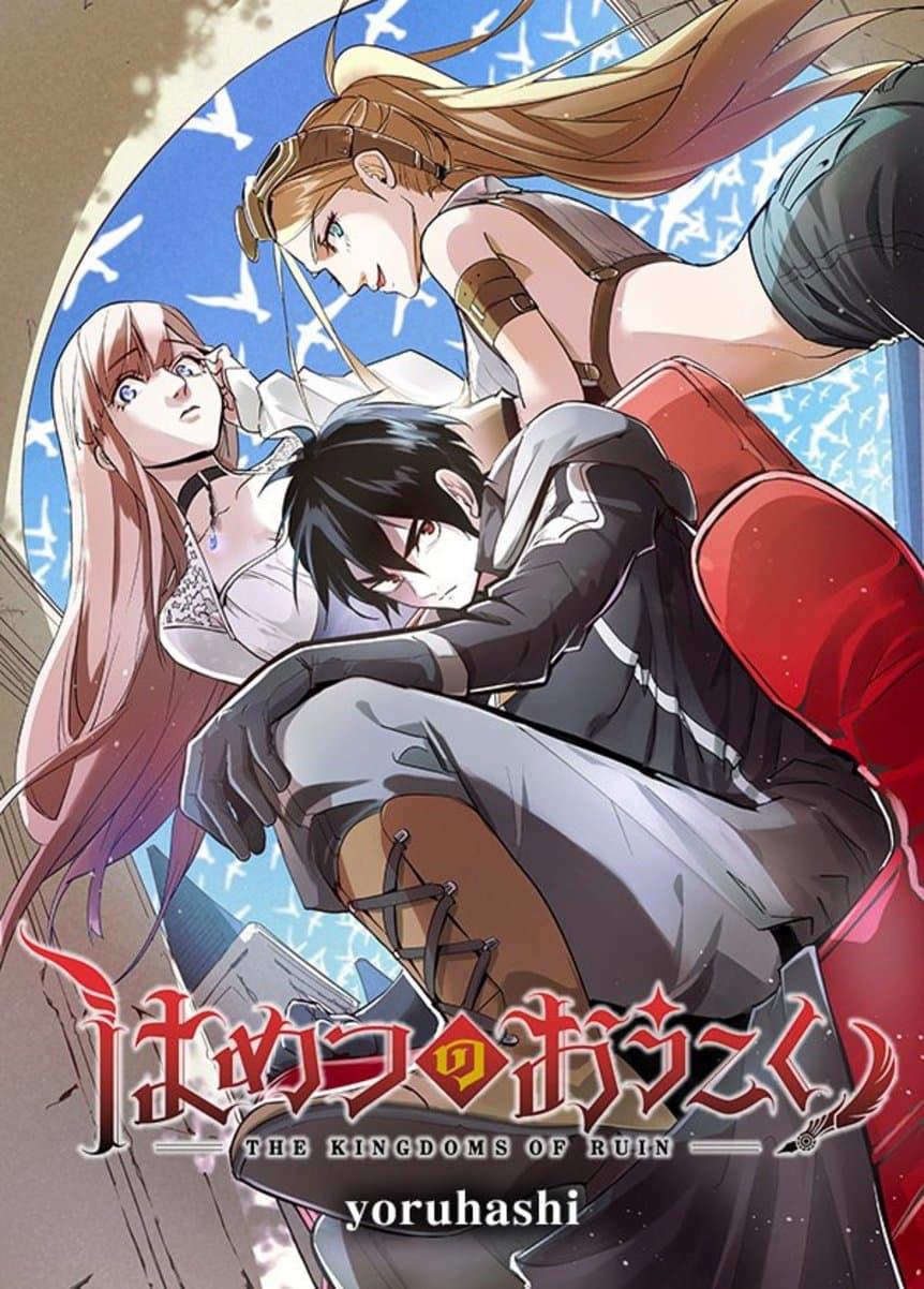 Manga-lc-com อ่านมังงะ อ่านการ์ตูน ออนไลน์ ฟรี Hametsu no Oukoku ตอนที่ 1 2 3 4 5 6 7 8 9 10 11 12 13 14 ฟรี ไม่มีโฆษณา Manga-lc - อ่าน มังงะ อ่าน การ์ตูน ออนไลน์ อ่านมังงะ ฟรี