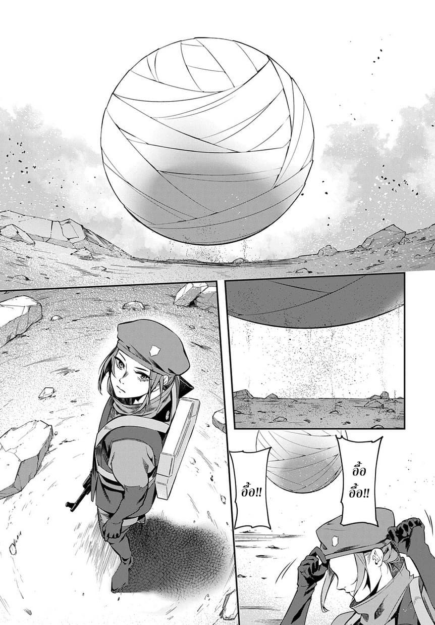 Manga-lc-com อ่านมังงะ อ่านการ์ตูน ออนไลน์ ฟรี Hametsu no Oukoku ตอนที่ 1 2 3 4 5 6 7 8 9 10 11 12 13 14 ฟรี ไม่มีโฆษณา Manga-lc - อ่าน มังงะ อ่าน การ์ตูน ออนไลน์ อ่านมังงะ ฟรี