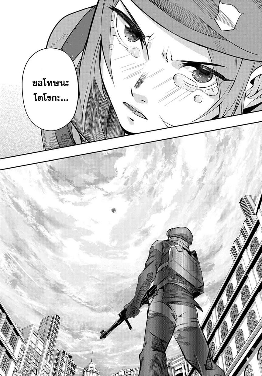 Manga-lc-com อ่านมังงะ อ่านการ์ตูน ออนไลน์ ฟรี Hametsu no Oukoku ตอนที่ 1 2 3 4 5 6 7 8 9 10 11 12 13 14 ฟรี ไม่มีโฆษณา Manga-lc - อ่าน มังงะ อ่าน การ์ตูน ออนไลน์ อ่านมังงะ ฟรี