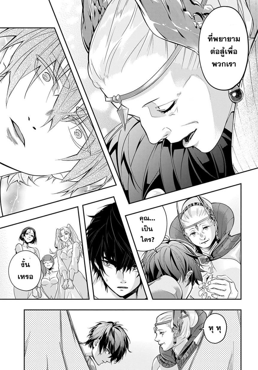 Manga-lc-com อ่านมังงะ อ่านการ์ตูน ออนไลน์ ฟรี Hametsu no Oukoku ตอนที่ 1 2 3 4 5 6 7 8 9 10 11 12 13 14 ฟรี ไม่มีโฆษณา Manga-lc - อ่าน มังงะ อ่าน การ์ตูน ออนไลน์ อ่านมังงะ ฟรี