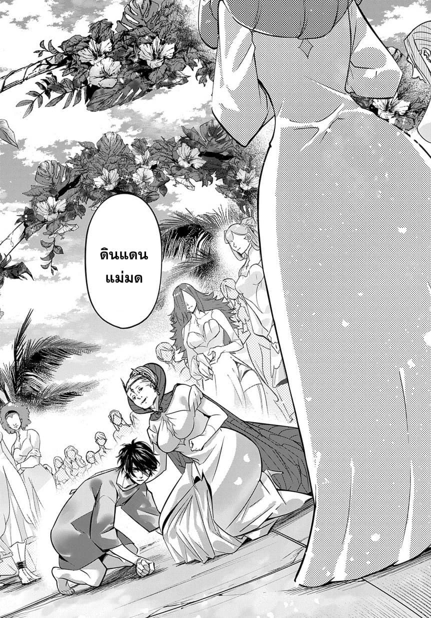 Manga-lc-com อ่านมังงะ อ่านการ์ตูน ออนไลน์ ฟรี Hametsu no Oukoku ตอนที่ 1 2 3 4 5 6 7 8 9 10 11 12 13 14 ฟรี ไม่มีโฆษณา Manga-lc - อ่าน มังงะ อ่าน การ์ตูน ออนไลน์ อ่านมังงะ ฟรี