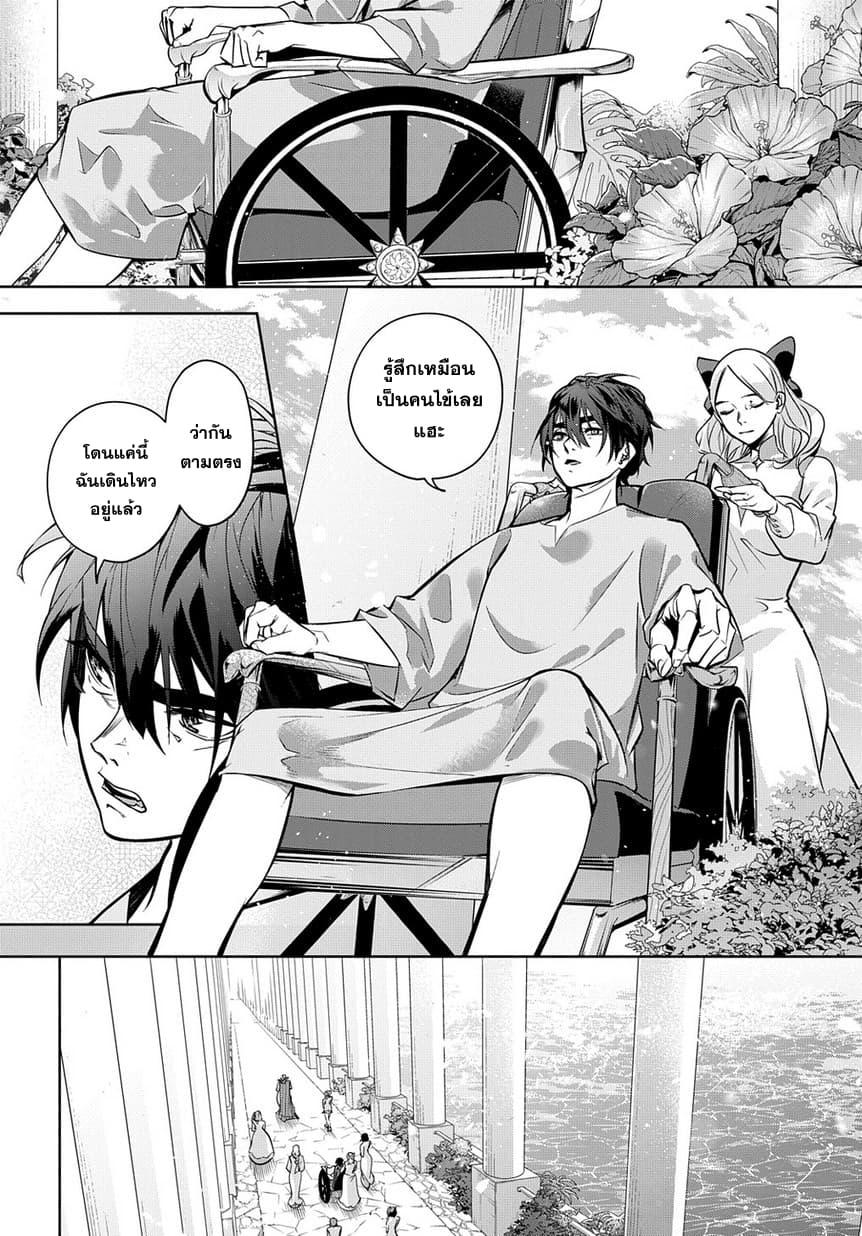 Manga-lc-com อ่านมังงะ อ่านการ์ตูน ออนไลน์ ฟรี Hametsu no Oukoku ตอนที่ 1 2 3 4 5 6 7 8 9 10 11 12 13 14 ฟรี ไม่มีโฆษณา Manga-lc - อ่าน มังงะ อ่าน การ์ตูน ออนไลน์ อ่านมังงะ ฟรี