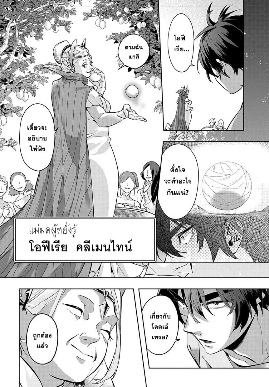 Manga-lc-com อ่านมังงะ อ่านการ์ตูน ออนไลน์ ฟรี Hametsu no Oukoku ตอนที่ 1 2 3 4 5 6 7 8 9 10 11 12 13 14 ฟรี ไม่มีโฆษณา Manga-lc - อ่าน มังงะ อ่าน การ์ตูน ออนไลน์ อ่านมังงะ ฟรี