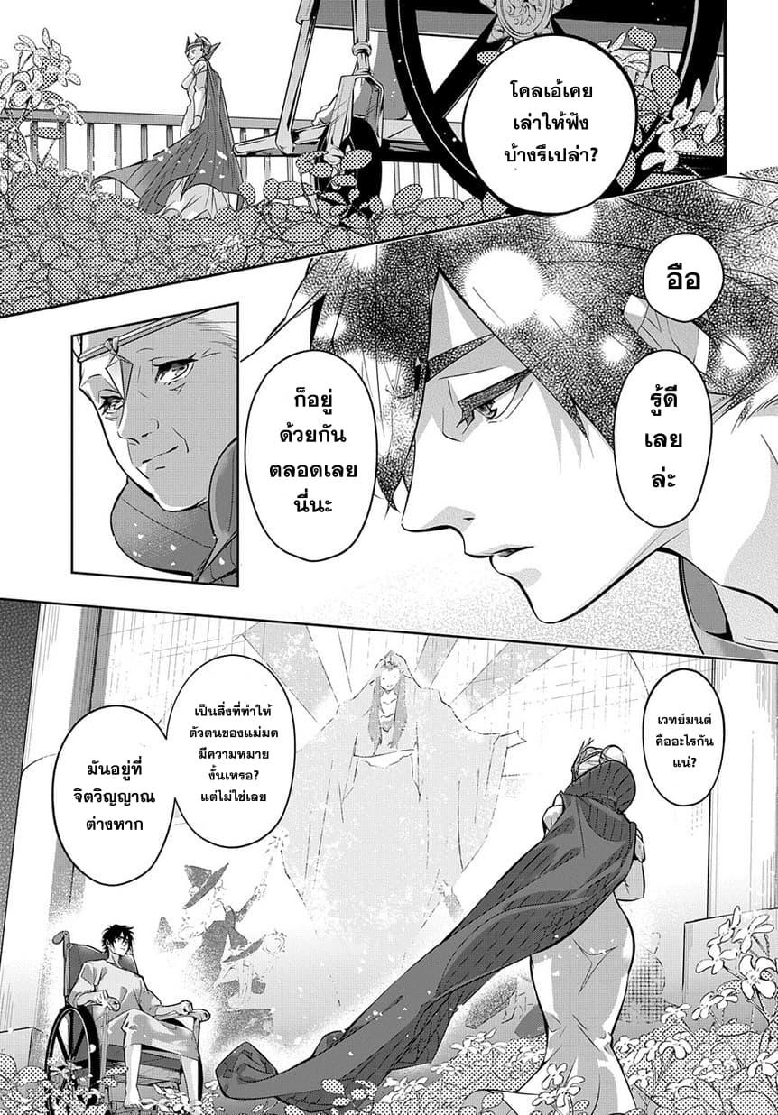 Manga-lc-com อ่านมังงะ อ่านการ์ตูน ออนไลน์ ฟรี Hametsu no Oukoku ตอนที่ 1 2 3 4 5 6 7 8 9 10 11 12 13 14 ฟรี ไม่มีโฆษณา Manga-lc - อ่าน มังงะ อ่าน การ์ตูน ออนไลน์ อ่านมังงะ ฟรี