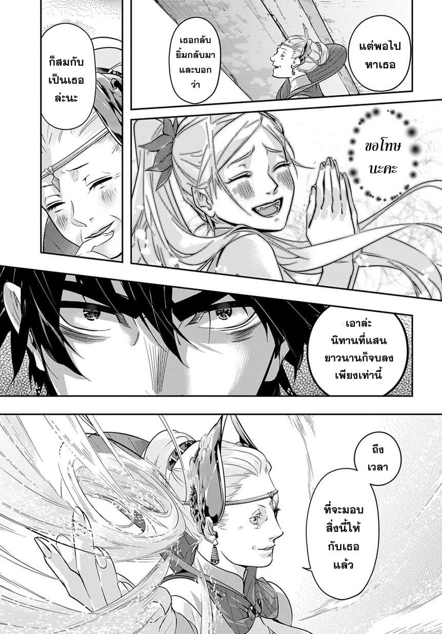 Manga-lc-com อ่านมังงะ อ่านการ์ตูน ออนไลน์ ฟรี Hametsu no Oukoku ตอนที่ 1 2 3 4 5 6 7 8 9 10 11 12 13 14 ฟรี ไม่มีโฆษณา Manga-lc - อ่าน มังงะ อ่าน การ์ตูน ออนไลน์ อ่านมังงะ ฟรี