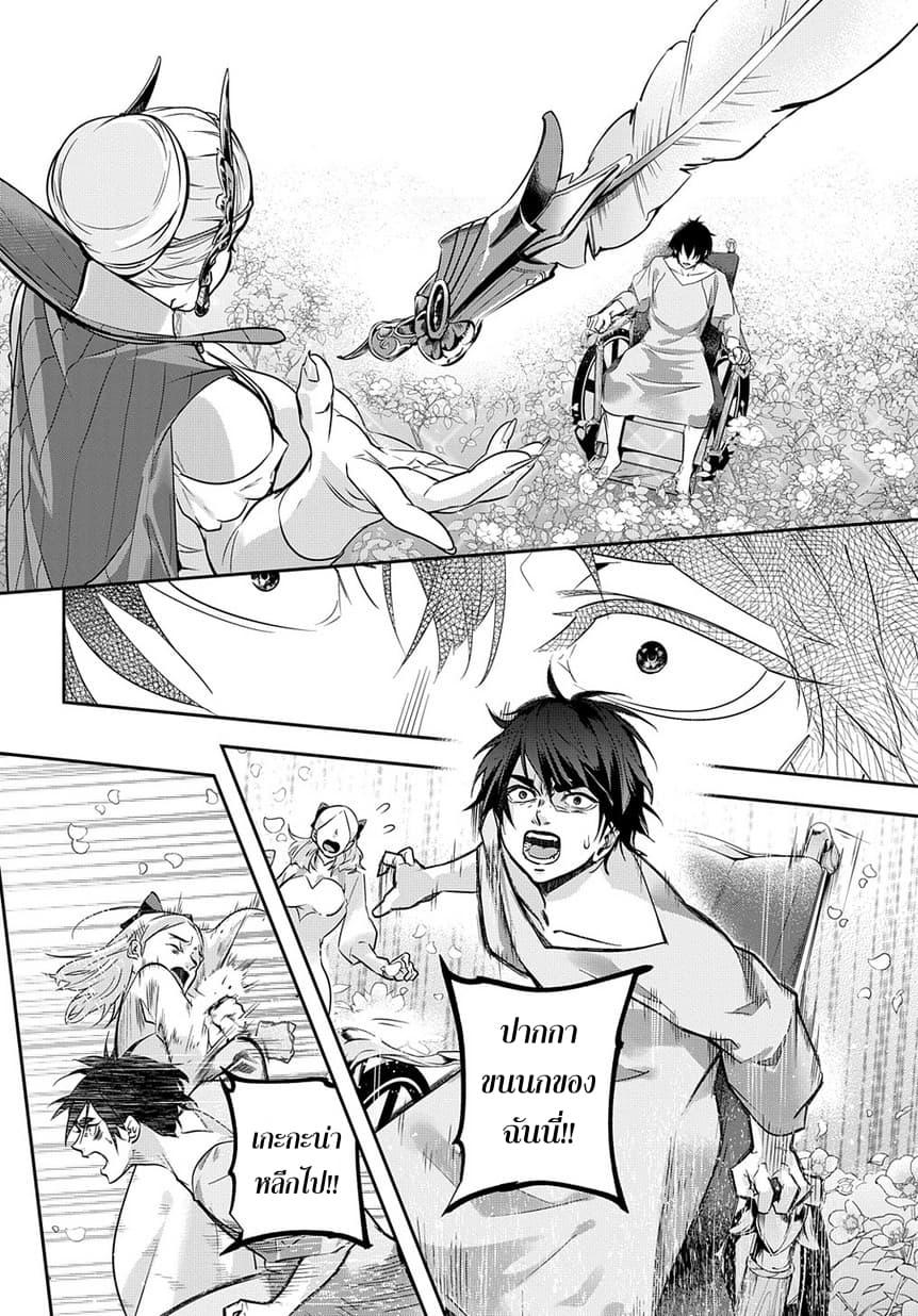 Manga-lc-com อ่านมังงะ อ่านการ์ตูน ออนไลน์ ฟรี Hametsu no Oukoku ตอนที่ 1 2 3 4 5 6 7 8 9 10 11 12 13 14 ฟรี ไม่มีโฆษณา Manga-lc - อ่าน มังงะ อ่าน การ์ตูน ออนไลน์ อ่านมังงะ ฟรี