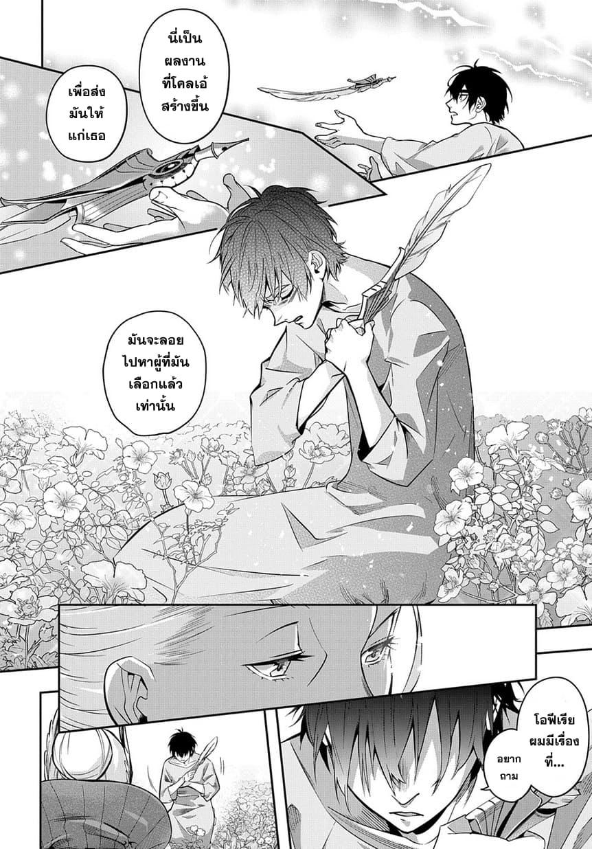 Manga-lc-com อ่านมังงะ อ่านการ์ตูน ออนไลน์ ฟรี Hametsu no Oukoku ตอนที่ 1 2 3 4 5 6 7 8 9 10 11 12 13 14 ฟรี ไม่มีโฆษณา Manga-lc - อ่าน มังงะ อ่าน การ์ตูน ออนไลน์ อ่านมังงะ ฟรี