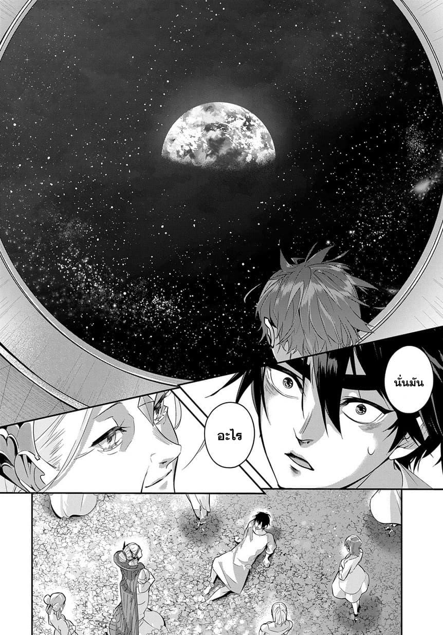 Manga-lc-com อ่านมังงะ อ่านการ์ตูน ออนไลน์ ฟรี Hametsu no Oukoku ตอนที่ 1 2 3 4 5 6 7 8 9 10 11 12 13 14 ฟรี ไม่มีโฆษณา Manga-lc - อ่าน มังงะ อ่าน การ์ตูน ออนไลน์ อ่านมังงะ ฟรี