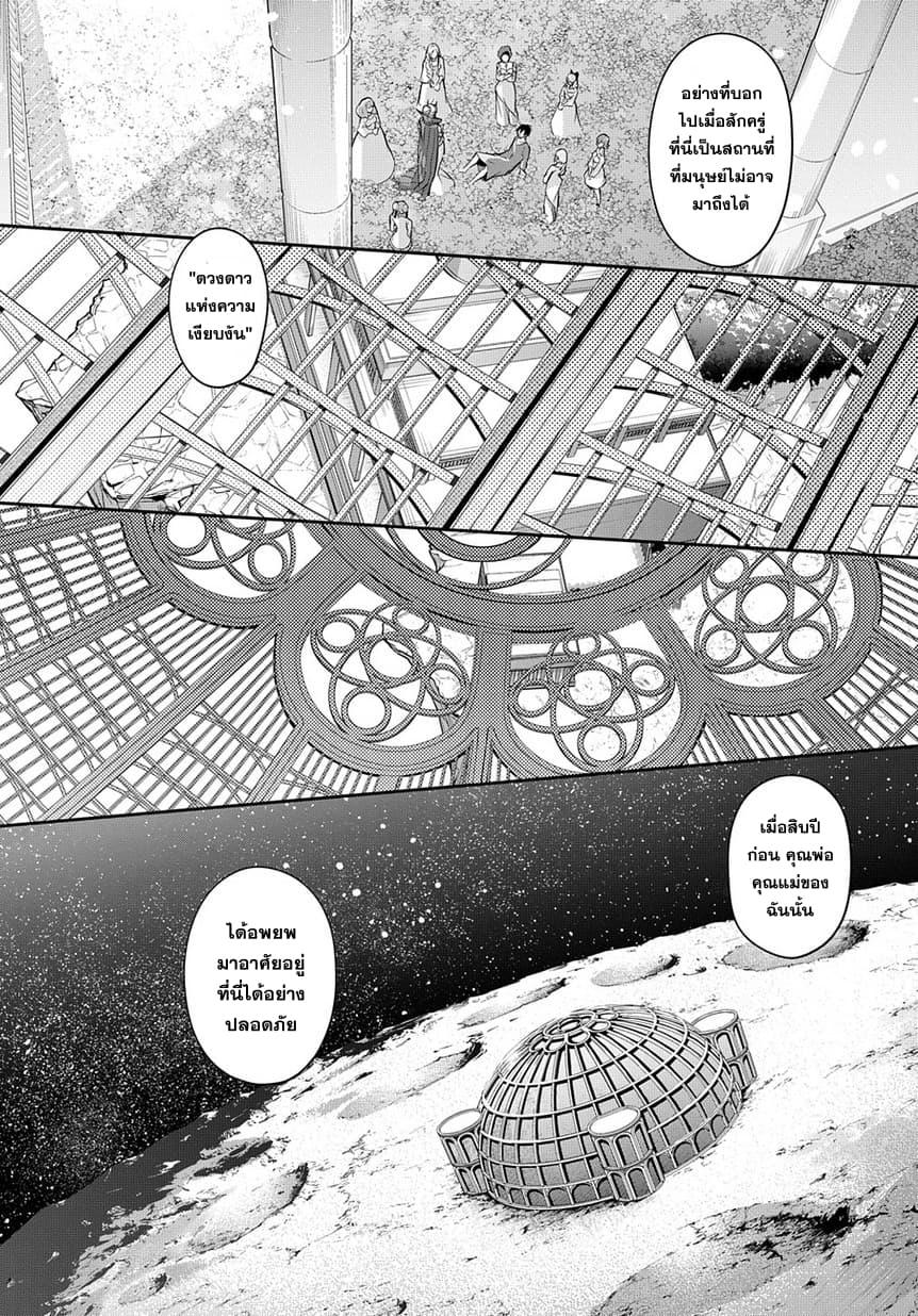 Manga-lc-com อ่านมังงะ อ่านการ์ตูน ออนไลน์ ฟรี Hametsu no Oukoku ตอนที่ 1 2 3 4 5 6 7 8 9 10 11 12 13 14 ฟรี ไม่มีโฆษณา Manga-lc - อ่าน มังงะ อ่าน การ์ตูน ออนไลน์ อ่านมังงะ ฟรี