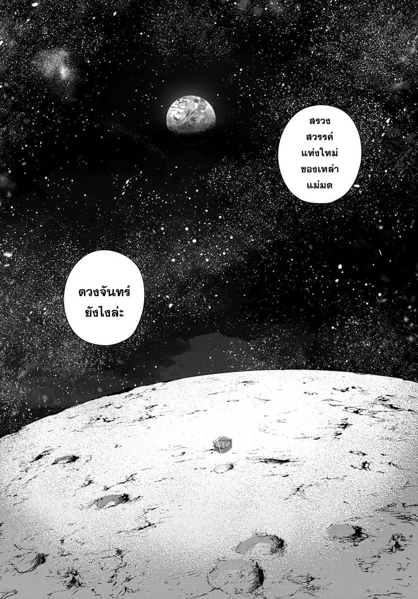 Manga-lc-com อ่านมังงะ อ่านการ์ตูน ออนไลน์ ฟรี Hametsu no Oukoku ตอนที่ 1 2 3 4 5 6 7 8 9 10 11 12 13 14 ฟรี ไม่มีโฆษณา Manga-lc - อ่าน มังงะ อ่าน การ์ตูน ออนไลน์ อ่านมังงะ ฟรี