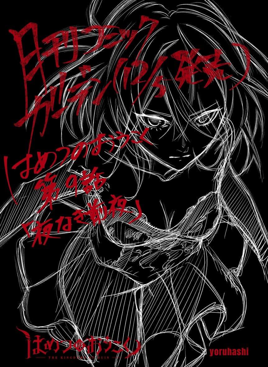 Manga-lc-com อ่านมังงะ อ่านการ์ตูน ออนไลน์ ฟรี Hametsu no Oukoku ตอนที่ 1 2 3 4 5 6 7 8 9 10 11 12 13 14 ฟรี ไม่มีโฆษณา Manga-lc - อ่าน มังงะ อ่าน การ์ตูน ออนไลน์ อ่านมังงะ ฟรี