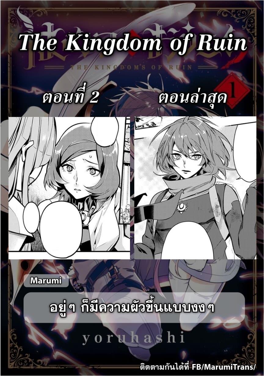 Manga-lc-com อ่านมังงะ อ่านการ์ตูน ออนไลน์ ฟรี Hametsu no Oukoku ตอนที่ 1 2 3 4 5 6 7 8 9 10 11 12 13 14 ฟรี ไม่มีโฆษณา Manga-lc - อ่าน มังงะ อ่าน การ์ตูน ออนไลน์ อ่านมังงะ ฟรี