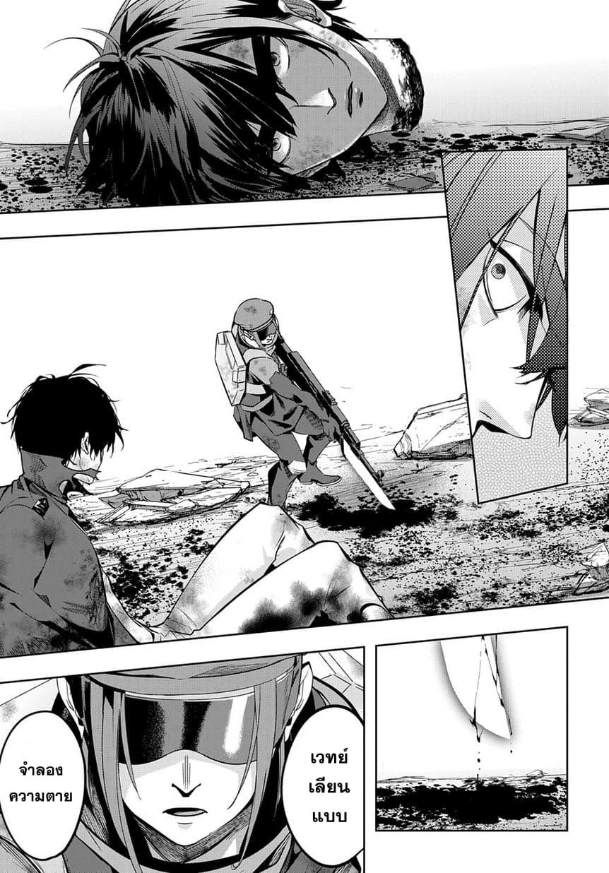 Manga-lc-com อ่านมังงะ อ่านการ์ตูน ออนไลน์ ฟรี Hametsu no Oukoku ตอนที่ 1 2 3 4 5 6 7 8 9 10 11 12 13 14 ฟรี ไม่มีโฆษณา Manga-lc - อ่าน มังงะ อ่าน การ์ตูน ออนไลน์ อ่านมังงะ ฟรี