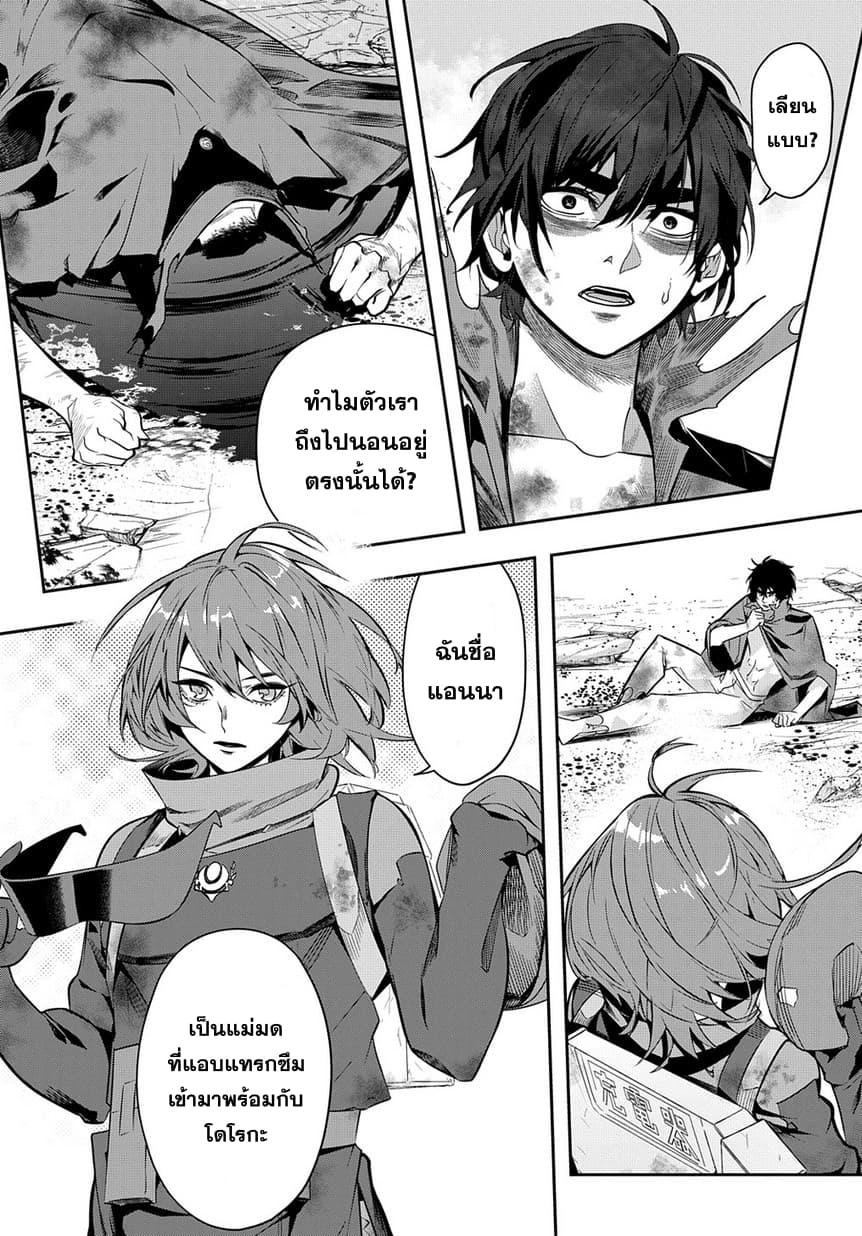 Manga-lc-com อ่านมังงะ อ่านการ์ตูน ออนไลน์ ฟรี Hametsu no Oukoku ตอนที่ 1 2 3 4 5 6 7 8 9 10 11 12 13 14 ฟรี ไม่มีโฆษณา Manga-lc - อ่าน มังงะ อ่าน การ์ตูน ออนไลน์ อ่านมังงะ ฟรี