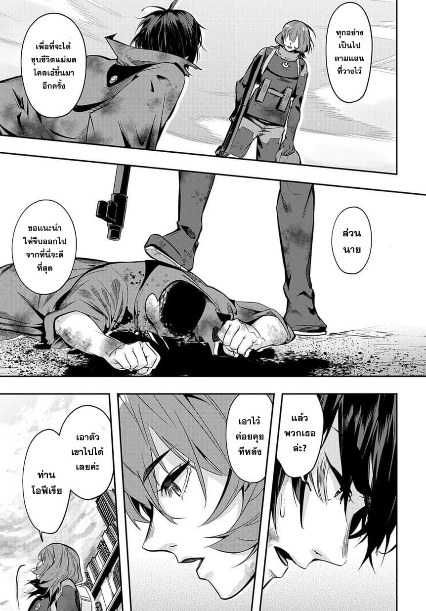Manga-lc-com อ่านมังงะ อ่านการ์ตูน ออนไลน์ ฟรี Hametsu no Oukoku ตอนที่ 1 2 3 4 5 6 7 8 9 10 11 12 13 14 ฟรี ไม่มีโฆษณา Manga-lc - อ่าน มังงะ อ่าน การ์ตูน ออนไลน์ อ่านมังงะ ฟรี