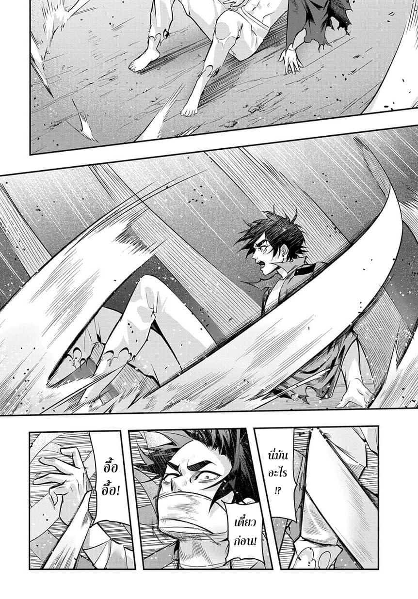 Manga-lc-com อ่านมังงะ อ่านการ์ตูน ออนไลน์ ฟรี Hametsu no Oukoku ตอนที่ 1 2 3 4 5 6 7 8 9 10 11 12 13 14 ฟรี ไม่มีโฆษณา Manga-lc - อ่าน มังงะ อ่าน การ์ตูน ออนไลน์ อ่านมังงะ ฟรี