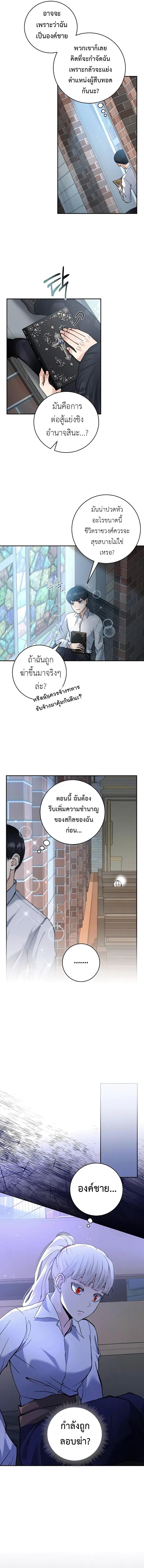Manga-lc-com อ่านมังงะ อ่านการ์ตูน ออนไลน์ ฟรี Holy Emperor’s Grandson Is a Necromancer ตอนที่ 1 2 3 4 5 6 7 8 9 10 11 12 13 14 ฟรี ไม่มีโฆษณา Manga-lc - อ่าน มังงะ อ่าน การ์ตูน ออนไลน์ อ่านมังงะ ฟรี