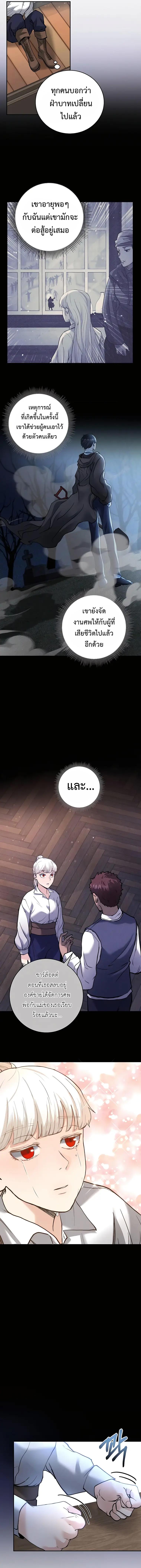 Manga-lc-com อ่านมังงะ อ่านการ์ตูน ออนไลน์ ฟรี Holy Emperor’s Grandson Is a Necromancer ตอนที่ 1 2 3 4 5 6 7 8 9 10 11 12 13 14 ฟรี ไม่มีโฆษณา Manga-lc - อ่าน มังงะ อ่าน การ์ตูน ออนไลน์ อ่านมังงะ ฟรี