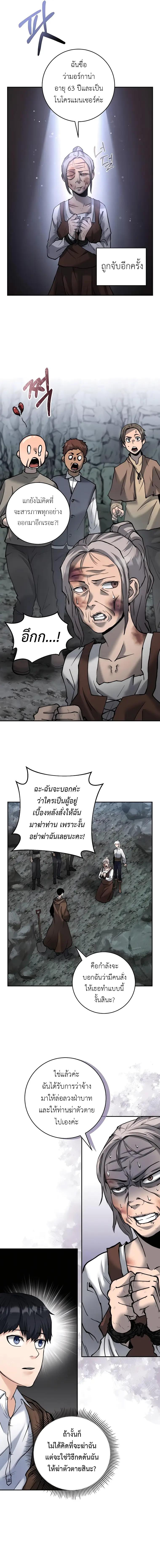 Manga-lc-com อ่านมังงะ อ่านการ์ตูน ออนไลน์ ฟรี Holy Emperor’s Grandson Is a Necromancer ตอนที่ 1 2 3 4 5 6 7 8 9 10 11 12 13 14 ฟรี ไม่มีโฆษณา Manga-lc - อ่าน มังงะ อ่าน การ์ตูน ออนไลน์ อ่านมังงะ ฟรี