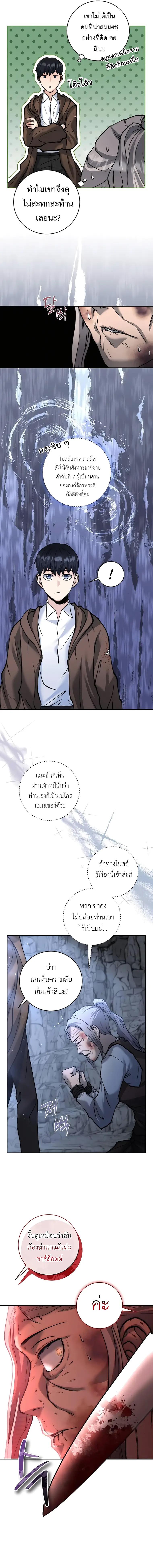 Manga-lc-com อ่านมังงะ อ่านการ์ตูน ออนไลน์ ฟรี Holy Emperor’s Grandson Is a Necromancer ตอนที่ 1 2 3 4 5 6 7 8 9 10 11 12 13 14 ฟรี ไม่มีโฆษณา Manga-lc - อ่าน มังงะ อ่าน การ์ตูน ออนไลน์ อ่านมังงะ ฟรี