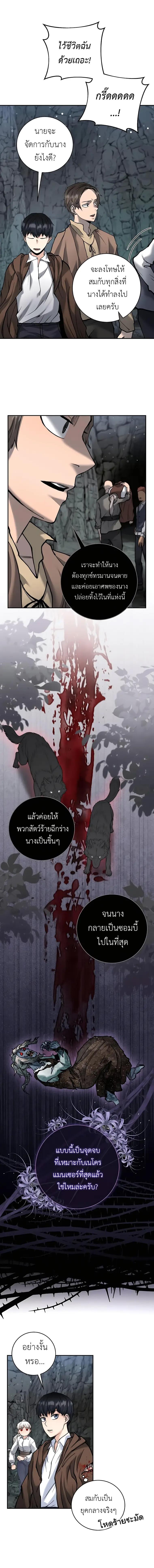 Manga-lc-com อ่านมังงะ อ่านการ์ตูน ออนไลน์ ฟรี Holy Emperor’s Grandson Is a Necromancer ตอนที่ 1 2 3 4 5 6 7 8 9 10 11 12 13 14 ฟรี ไม่มีโฆษณา Manga-lc - อ่าน มังงะ อ่าน การ์ตูน ออนไลน์ อ่านมังงะ ฟรี