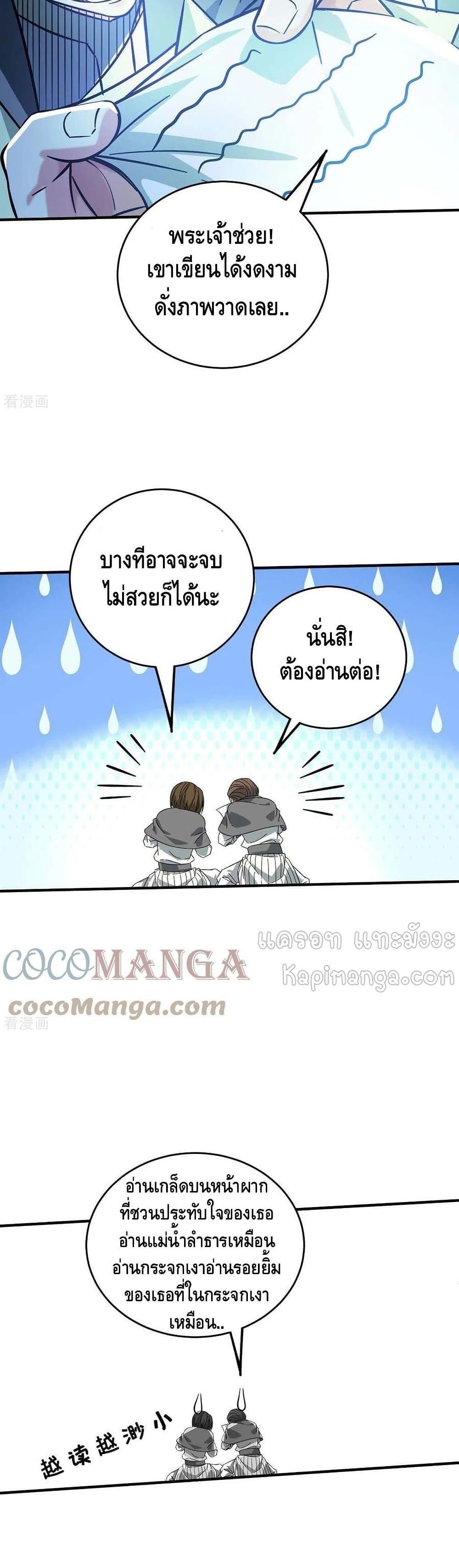 Manga-lc-com อ่านมังงะ อ่านการ์ตูน ออนไลน์ ฟรี EternalFirstS ตอนที่ 1 2 3 4 5 6 7 8 9 10 11 12 13 14 ฟรี ไม่มีโฆษณา Manga-lc - อ่าน มังงะ อ่าน การ์ตูน ออนไลน์ อ่านมังงะ ฟรี