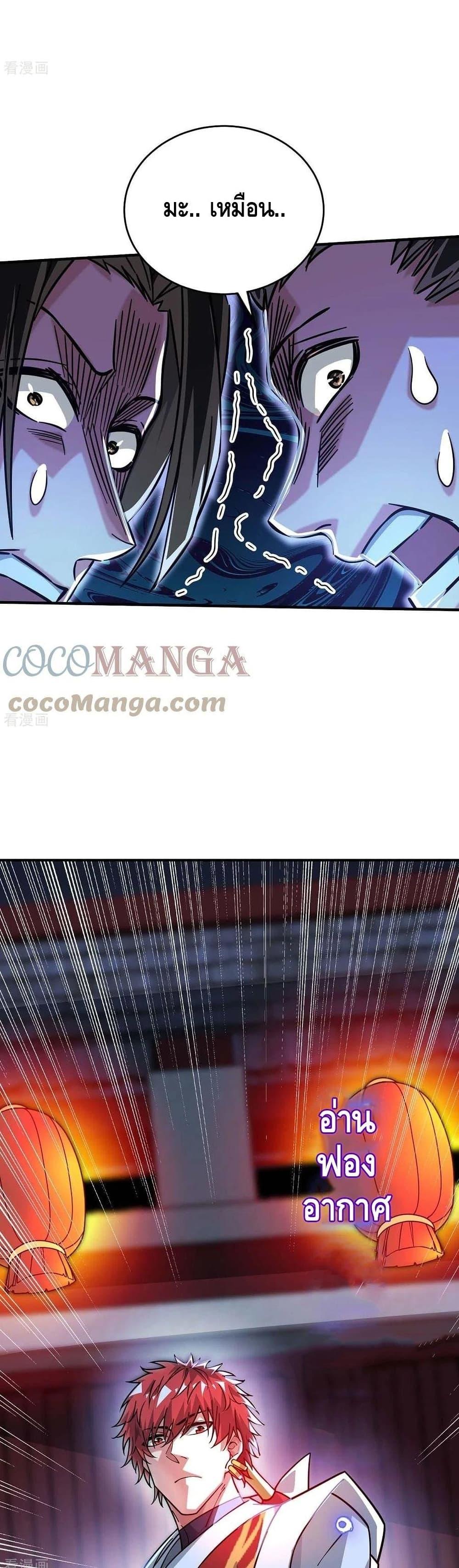 Manga-lc-com อ่านมังงะ อ่านการ์ตูน ออนไลน์ ฟรี EternalFirstS ตอนที่ 1 2 3 4 5 6 7 8 9 10 11 12 13 14 ฟรี ไม่มีโฆษณา Manga-lc - อ่าน มังงะ อ่าน การ์ตูน ออนไลน์ อ่านมังงะ ฟรี