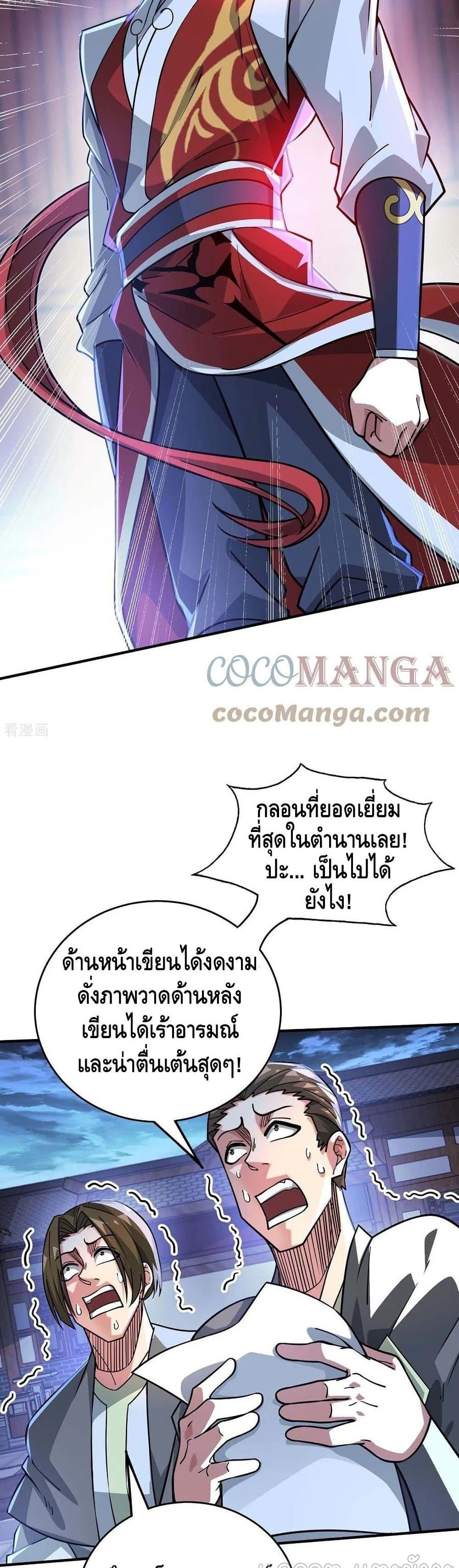 Manga-lc-com อ่านมังงะ อ่านการ์ตูน ออนไลน์ ฟรี EternalFirstS ตอนที่ 1 2 3 4 5 6 7 8 9 10 11 12 13 14 ฟรี ไม่มีโฆษณา Manga-lc - อ่าน มังงะ อ่าน การ์ตูน ออนไลน์ อ่านมังงะ ฟรี