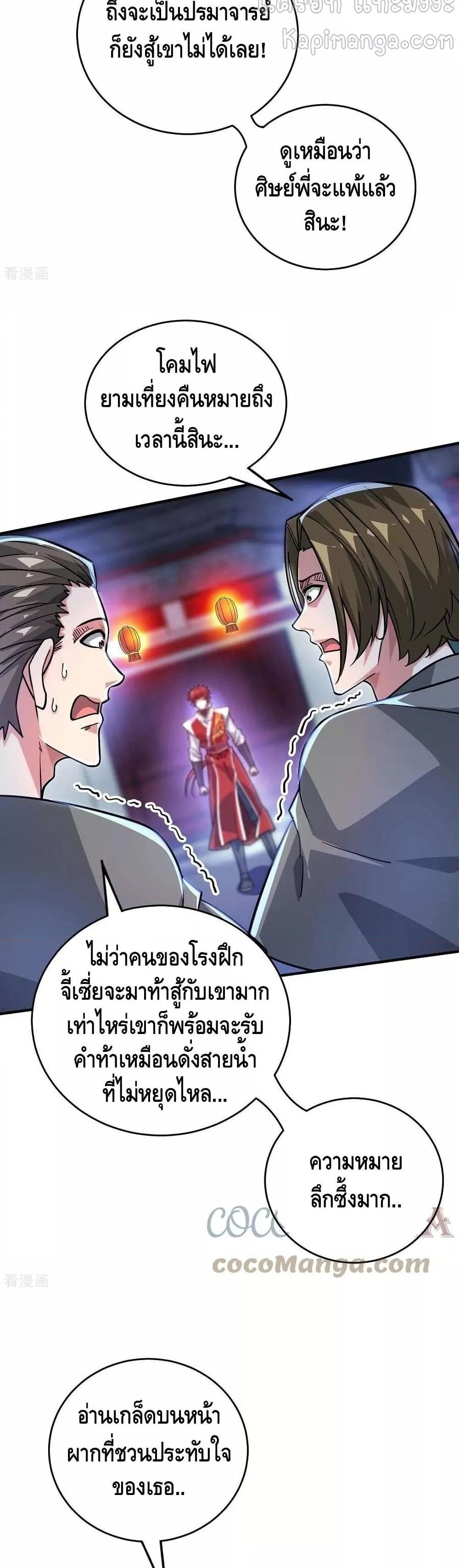 Manga-lc-com อ่านมังงะ อ่านการ์ตูน ออนไลน์ ฟรี EternalFirstS ตอนที่ 1 2 3 4 5 6 7 8 9 10 11 12 13 14 ฟรี ไม่มีโฆษณา Manga-lc - อ่าน มังงะ อ่าน การ์ตูน ออนไลน์ อ่านมังงะ ฟรี