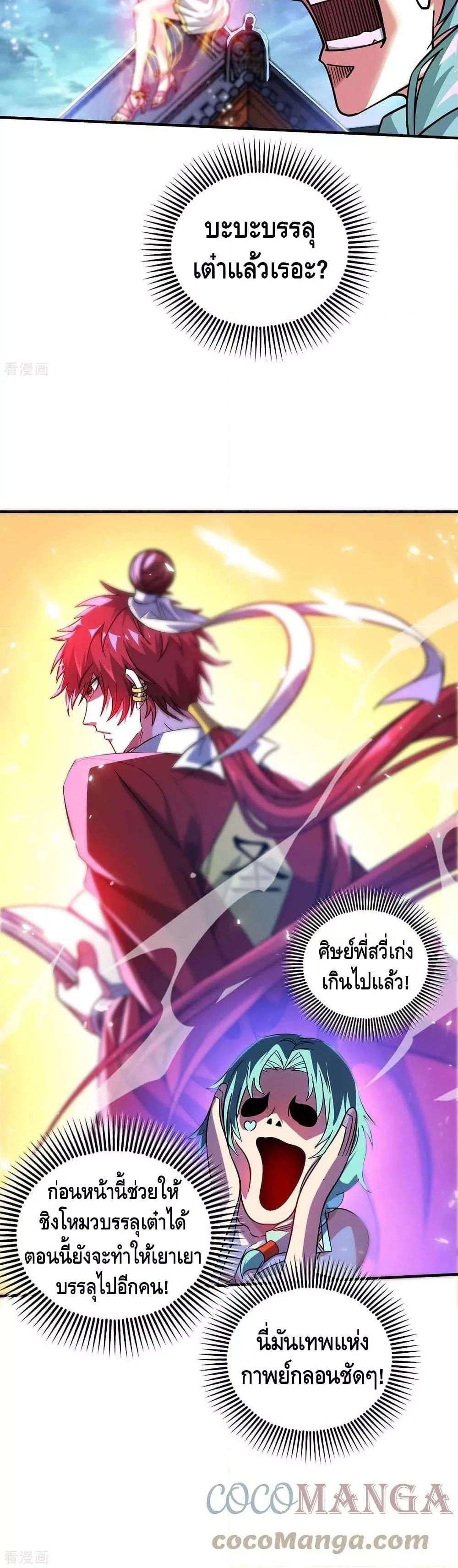 Manga-lc-com อ่านมังงะ อ่านการ์ตูน ออนไลน์ ฟรี EternalFirstS ตอนที่ 1 2 3 4 5 6 7 8 9 10 11 12 13 14 ฟรี ไม่มีโฆษณา Manga-lc - อ่าน มังงะ อ่าน การ์ตูน ออนไลน์ อ่านมังงะ ฟรี