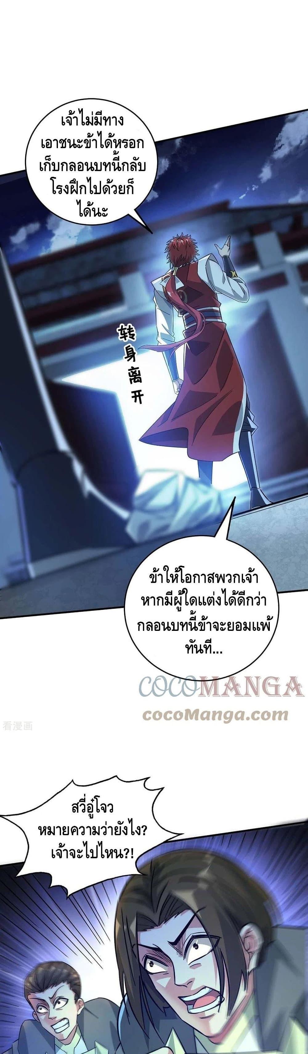 Manga-lc-com อ่านมังงะ อ่านการ์ตูน ออนไลน์ ฟรี EternalFirstS ตอนที่ 1 2 3 4 5 6 7 8 9 10 11 12 13 14 ฟรี ไม่มีโฆษณา Manga-lc - อ่าน มังงะ อ่าน การ์ตูน ออนไลน์ อ่านมังงะ ฟรี