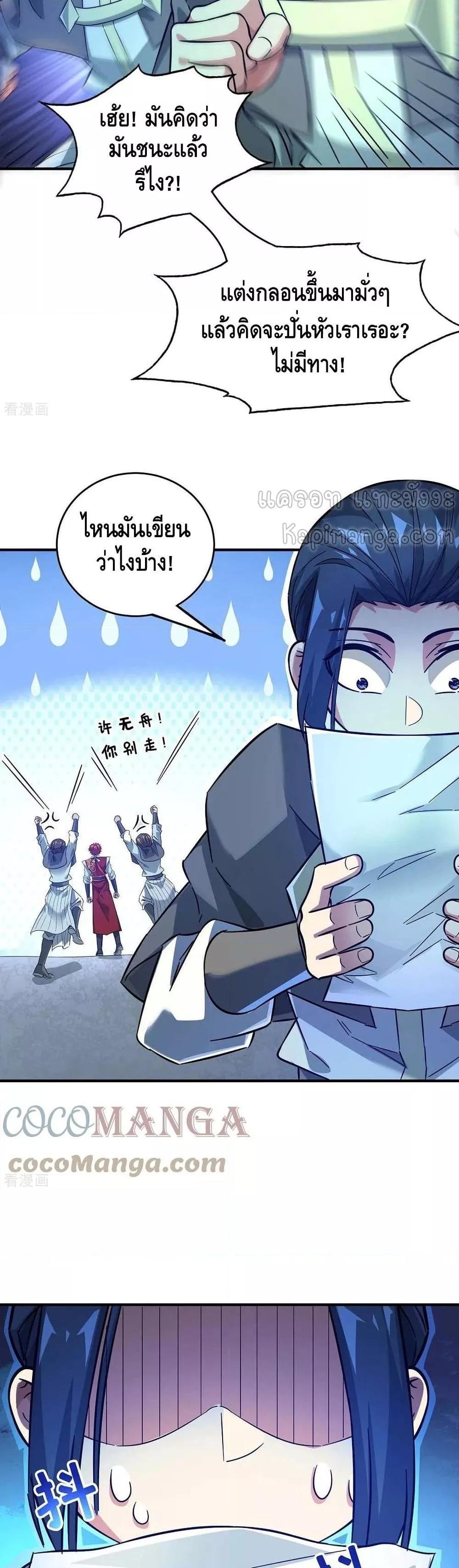 Manga-lc-com อ่านมังงะ อ่านการ์ตูน ออนไลน์ ฟรี EternalFirstS ตอนที่ 1 2 3 4 5 6 7 8 9 10 11 12 13 14 ฟรี ไม่มีโฆษณา Manga-lc - อ่าน มังงะ อ่าน การ์ตูน ออนไลน์ อ่านมังงะ ฟรี