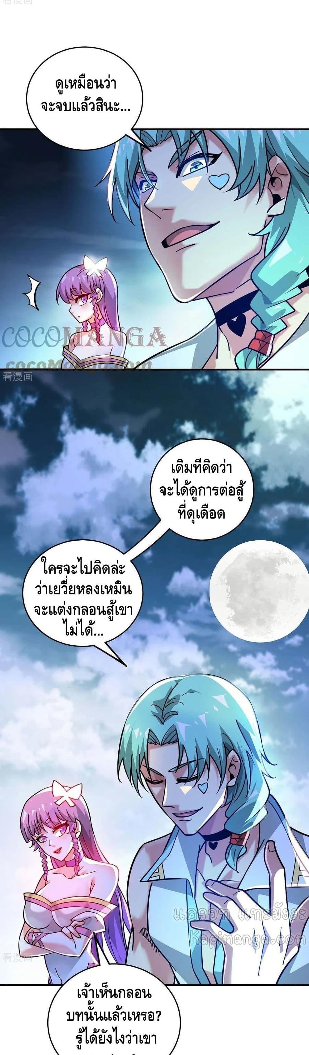 Manga-lc-com อ่านมังงะ อ่านการ์ตูน ออนไลน์ ฟรี EternalFirstS ตอนที่ 1 2 3 4 5 6 7 8 9 10 11 12 13 14 ฟรี ไม่มีโฆษณา Manga-lc - อ่าน มังงะ อ่าน การ์ตูน ออนไลน์ อ่านมังงะ ฟรี