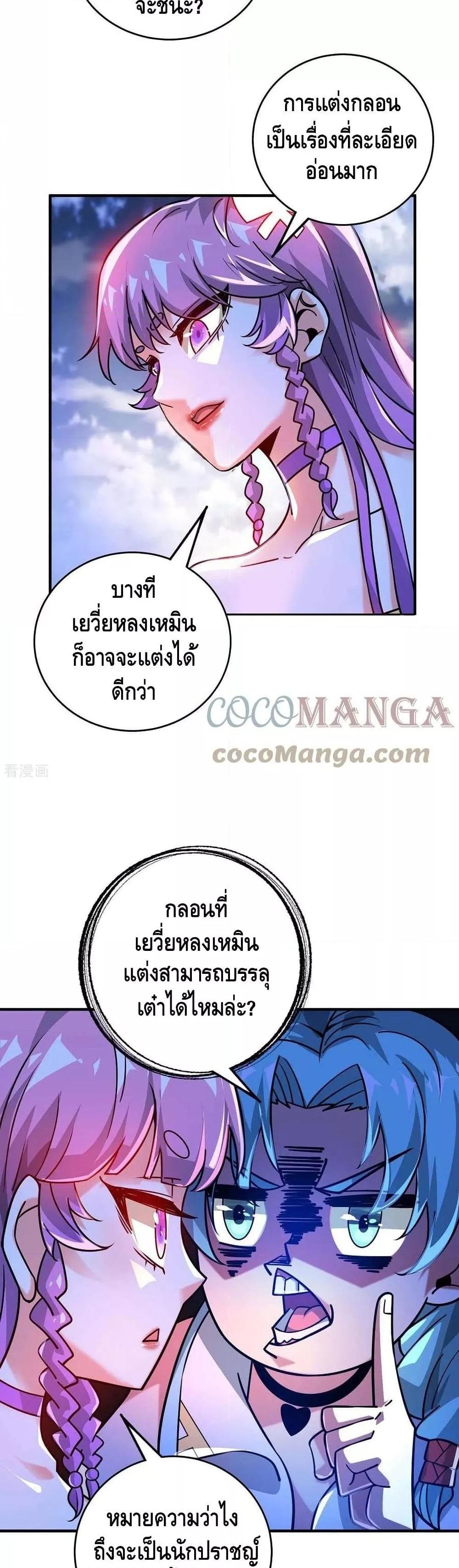 Manga-lc-com อ่านมังงะ อ่านการ์ตูน ออนไลน์ ฟรี EternalFirstS ตอนที่ 1 2 3 4 5 6 7 8 9 10 11 12 13 14 ฟรี ไม่มีโฆษณา Manga-lc - อ่าน มังงะ อ่าน การ์ตูน ออนไลน์ อ่านมังงะ ฟรี