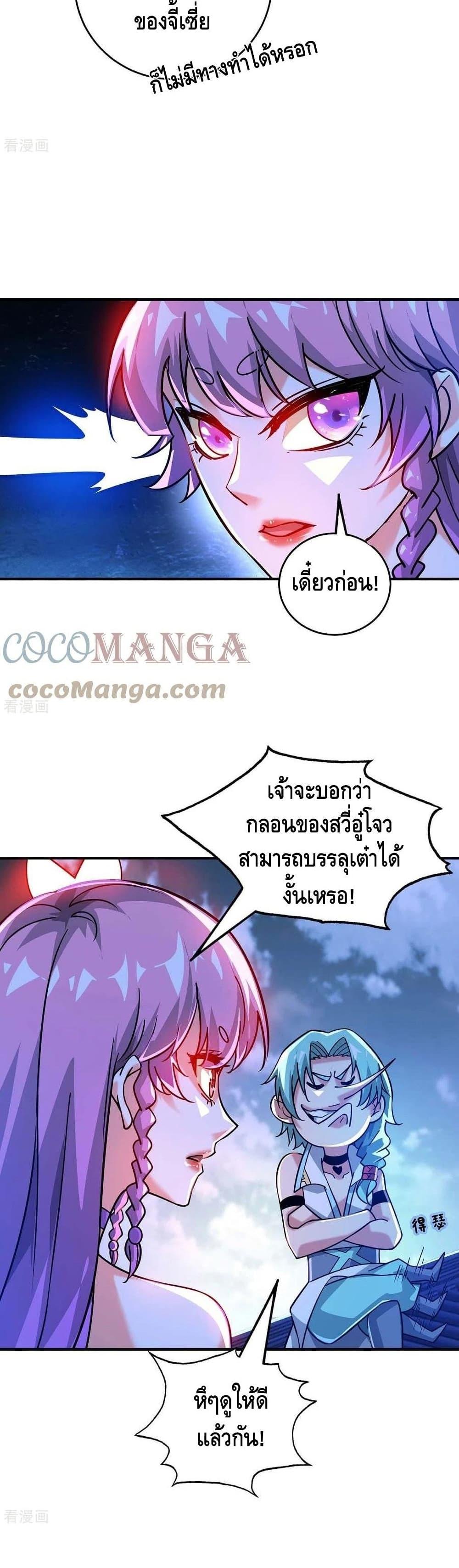 Manga-lc-com อ่านมังงะ อ่านการ์ตูน ออนไลน์ ฟรี EternalFirstS ตอนที่ 1 2 3 4 5 6 7 8 9 10 11 12 13 14 ฟรี ไม่มีโฆษณา Manga-lc - อ่าน มังงะ อ่าน การ์ตูน ออนไลน์ อ่านมังงะ ฟรี