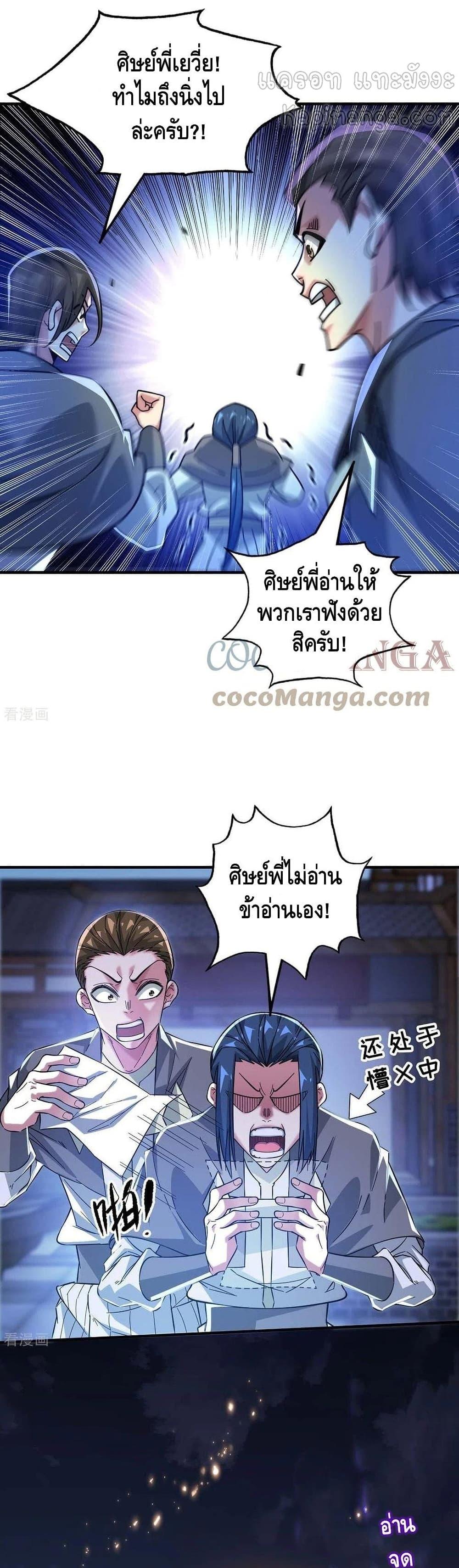 Manga-lc-com อ่านมังงะ อ่านการ์ตูน ออนไลน์ ฟรี EternalFirstS ตอนที่ 1 2 3 4 5 6 7 8 9 10 11 12 13 14 ฟรี ไม่มีโฆษณา Manga-lc - อ่าน มังงะ อ่าน การ์ตูน ออนไลน์ อ่านมังงะ ฟรี