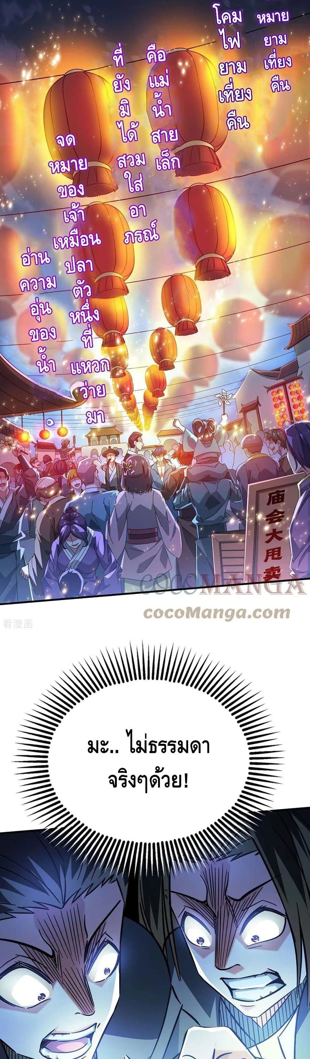 Manga-lc-com อ่านมังงะ อ่านการ์ตูน ออนไลน์ ฟรี EternalFirstS ตอนที่ 1 2 3 4 5 6 7 8 9 10 11 12 13 14 ฟรี ไม่มีโฆษณา Manga-lc - อ่าน มังงะ อ่าน การ์ตูน ออนไลน์ อ่านมังงะ ฟรี