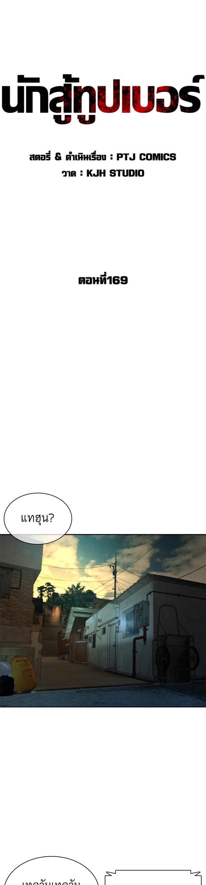 Manga-lc-com อ่านมังงะ อ่านการ์ตูน ออนไลน์ ฟรี How to Fight ตอนที่ 1 2 3 4 5 6 7 8 9 10 11 12 13 14 ฟรี ไม่มีโฆษณา Manga-lc - อ่าน มังงะ อ่าน การ์ตูน ออนไลน์ อ่านมังงะ ฟรี