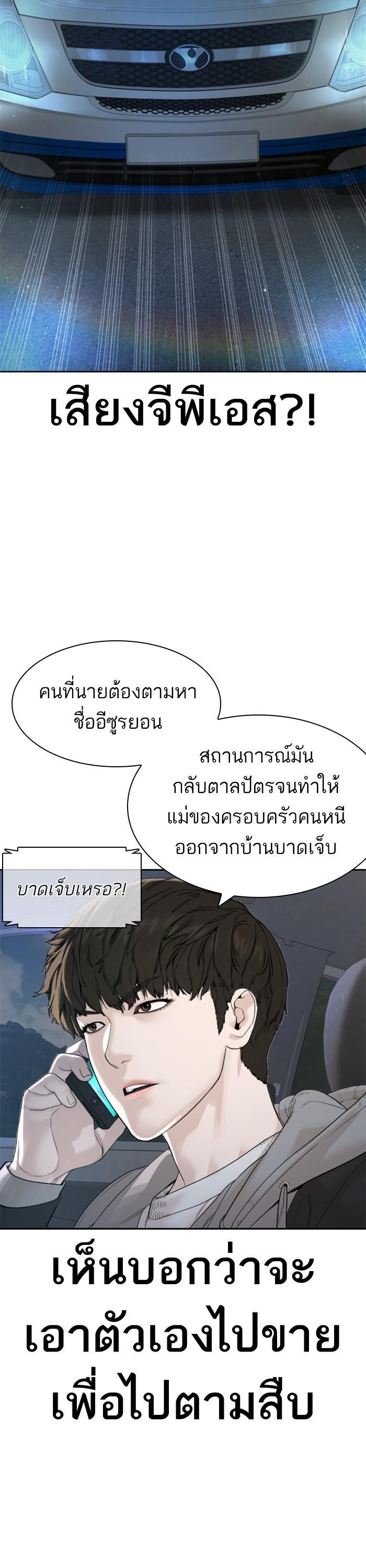 Manga-lc-com อ่านมังงะ อ่านการ์ตูน ออนไลน์ ฟรี How to Fight ตอนที่ 1 2 3 4 5 6 7 8 9 10 11 12 13 14 ฟรี ไม่มีโฆษณา Manga-lc - อ่าน มังงะ อ่าน การ์ตูน ออนไลน์ อ่านมังงะ ฟรี