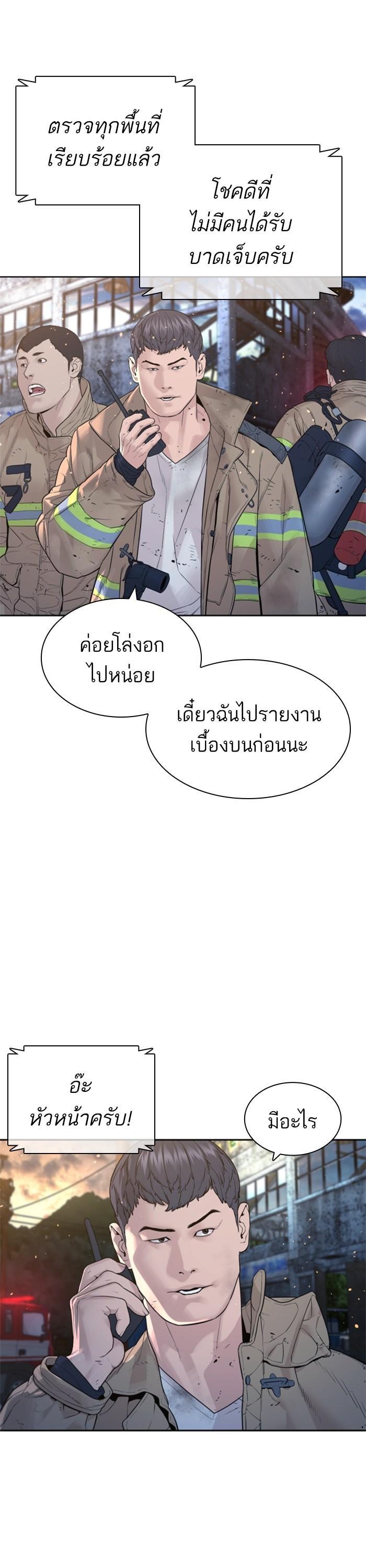 Manga-lc-com อ่านมังงะ อ่านการ์ตูน ออนไลน์ ฟรี How to Fight ตอนที่ 1 2 3 4 5 6 7 8 9 10 11 12 13 14 ฟรี ไม่มีโฆษณา Manga-lc - อ่าน มังงะ อ่าน การ์ตูน ออนไลน์ อ่านมังงะ ฟรี